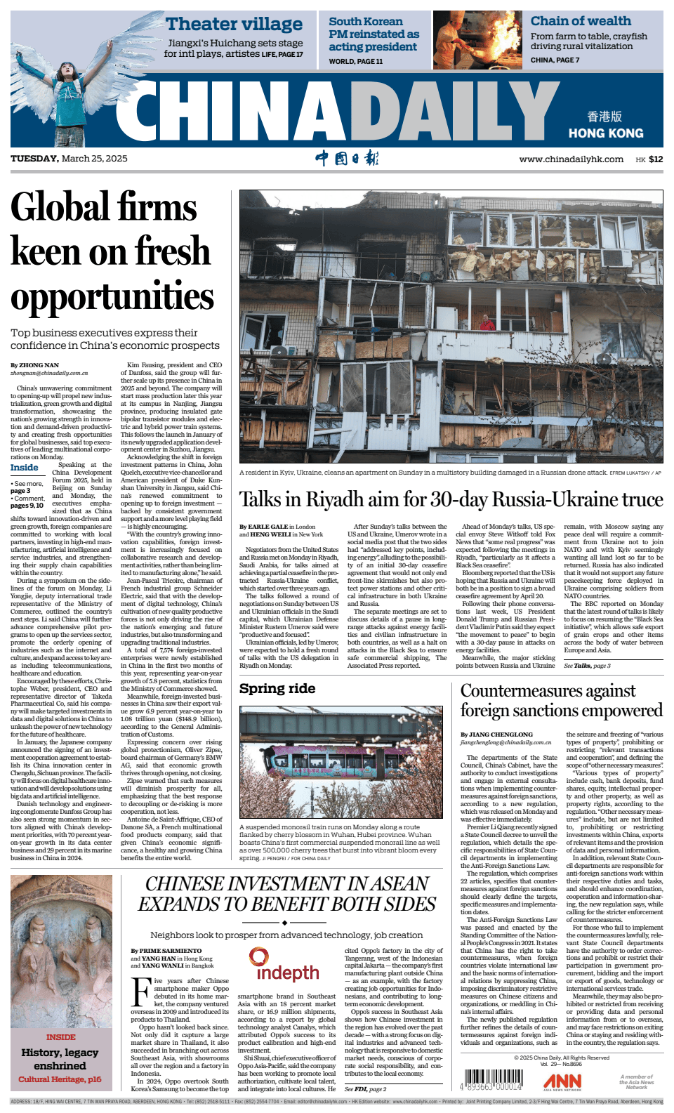 Prima-pagina-China Daily-oggi-edizione-di-oggi-20250325